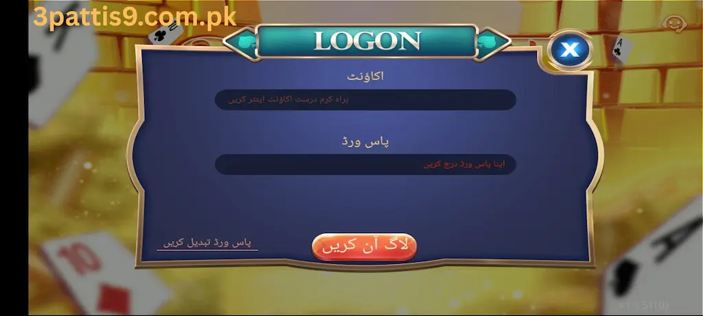 𝟑 𝐩𝐚𝐭𝐭𝐢 𝐬𝟗 login