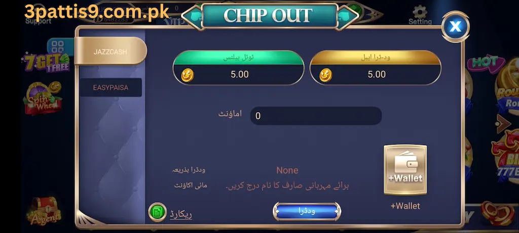 𝟑𝐩𝐚𝐭𝐭𝐢𝐬𝟗 withdraw